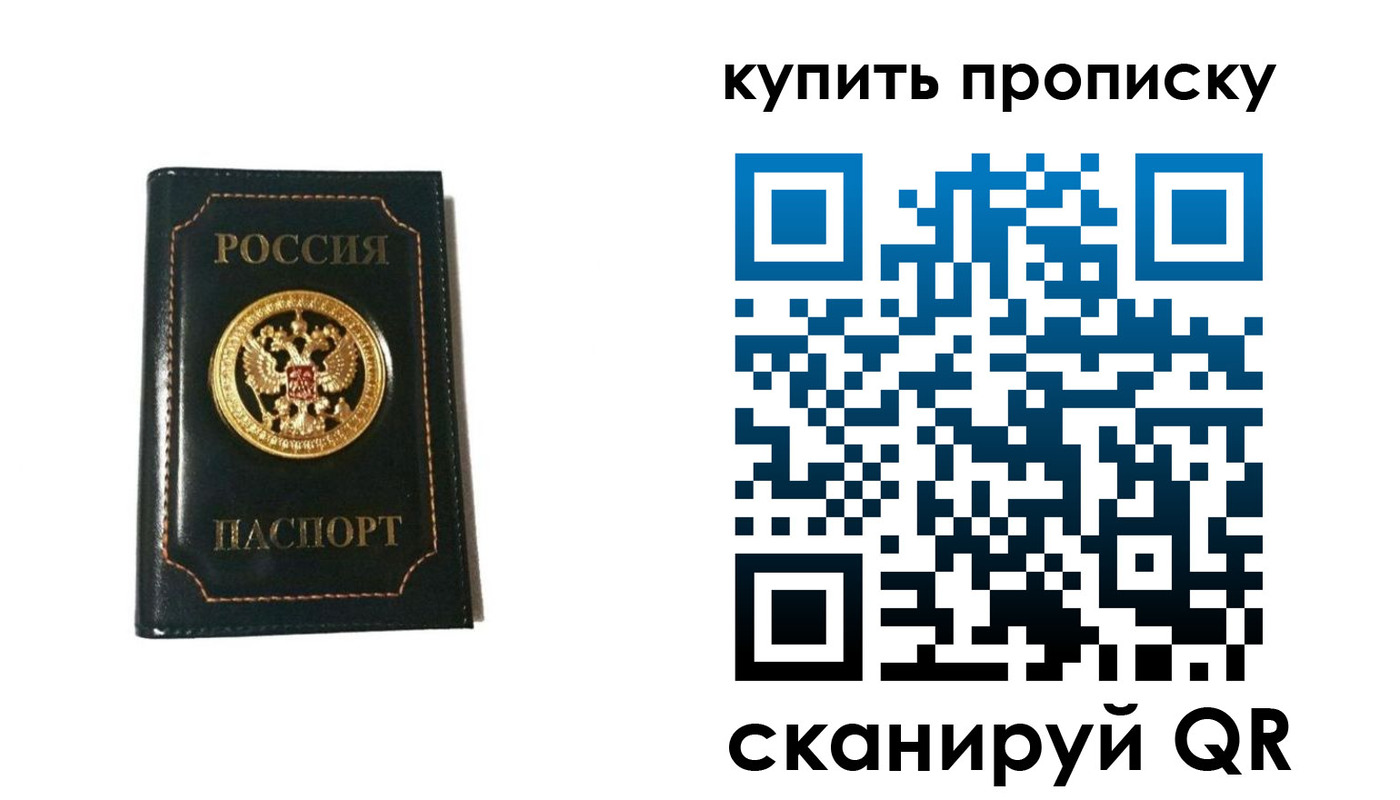 регистрация для дет. сада в Сибае