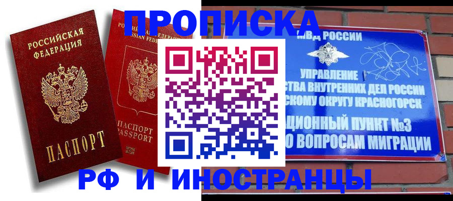 форма 3 в Сибае