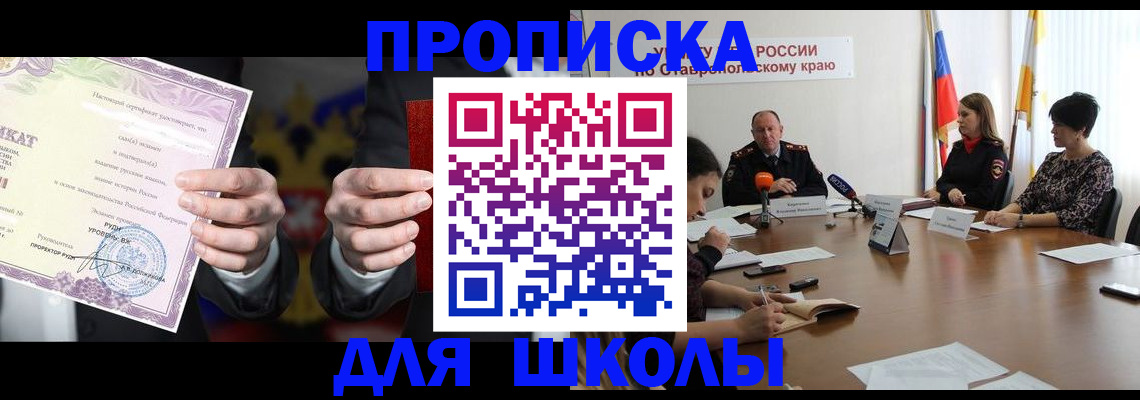 регистрация в Сибае